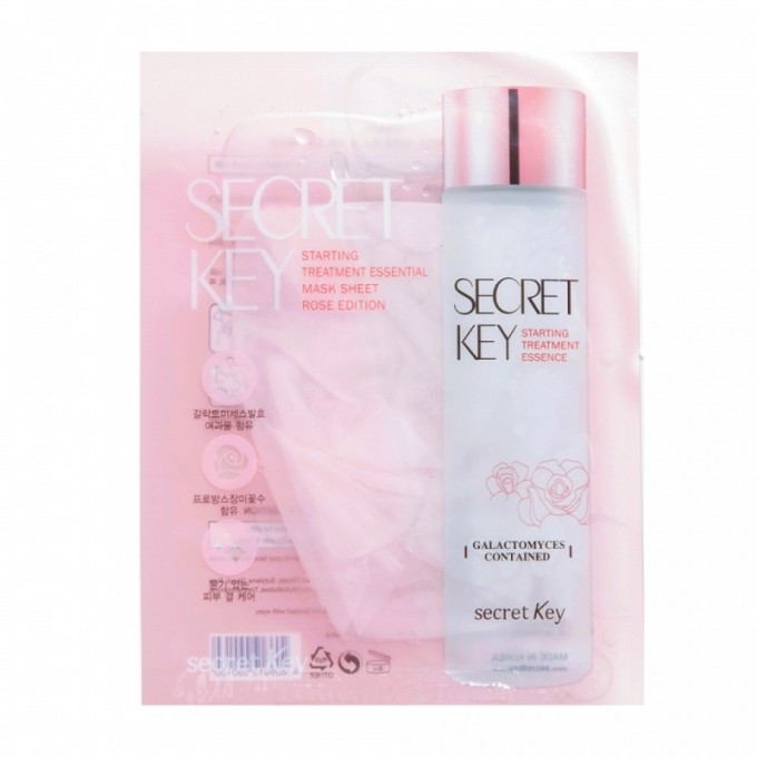 Маска для лица Secret Key, Товар 215884
